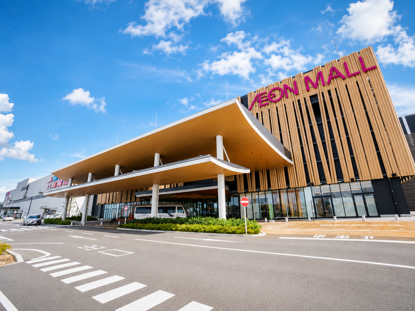 小松 AEON MALL